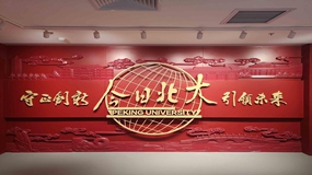 校史館的特色及互動多媒體在其中的應用